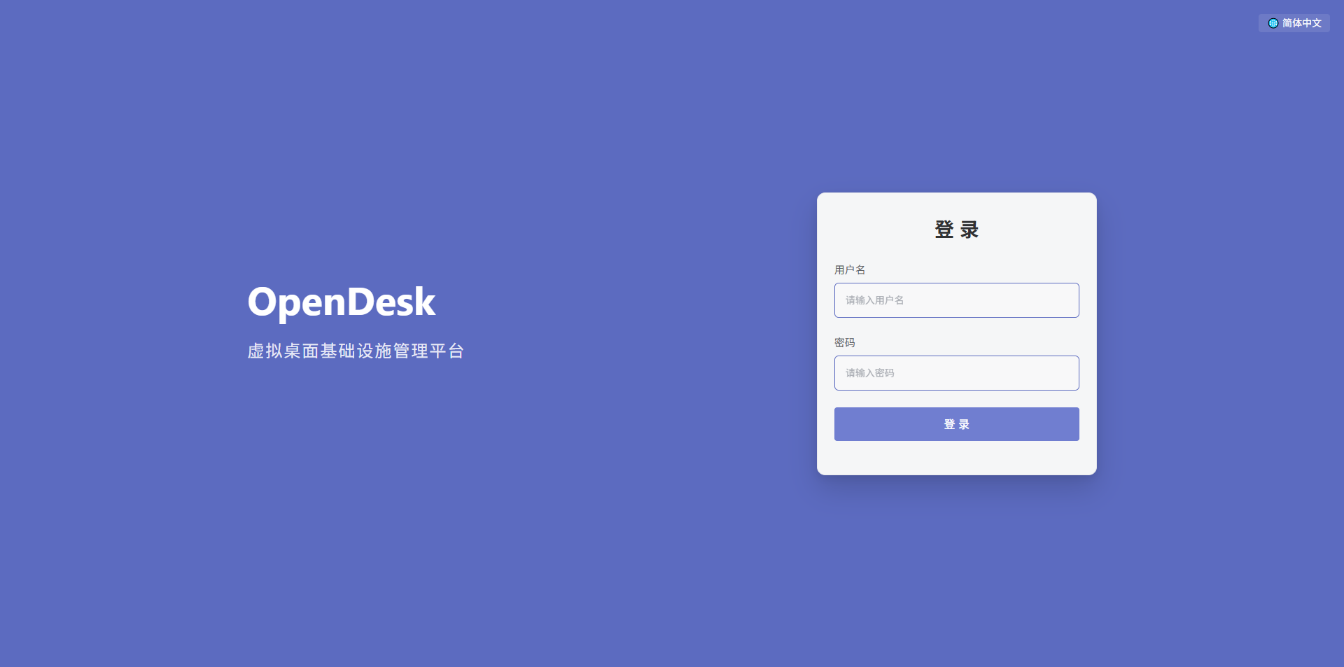 OpenDesk